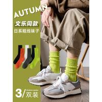 日系粗线长袜子男女秋冬季纯色中筒袜潮春秋款纯棉堆堆袜长筒运动