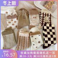 棕色复古袜子女中筒ins潮春秋韩版日系可爱卡其秋冬加厚纯棉长袜