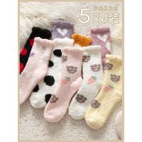 珊瑚绒袜子女秋冬加绒加厚保暖中筒袜可爱毛绒地板睡眠家居月子袜