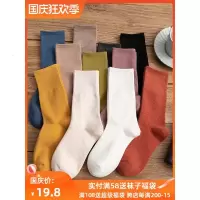 袜子女中筒袜纯棉纯色长筒袜黑色秋冬堆堆袜白色春秋长袜高筒秋季