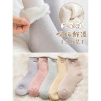 月子袜子女春秋冬季产后十一月份孕妇纯棉保暖加绒加厚睡眠雪地袜