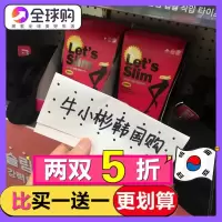 韩国lets slim瘦腿袜美腿塑形丝袜女秋冬加绒压力打底裤袜连裤袜