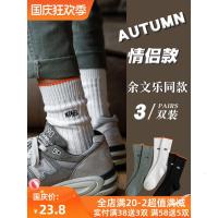 余文乐袜子男长袜ins潮纯棉春秋加厚中筒袜日系运动街头高帮粗线