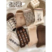 卡其色袜子女中筒ins潮纯棉春秋冬季可爱日系韩国卡通复古长筒袜