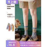 小熊袜子中筒袜外穿潮ins纯棉秋冬季堆堆袜可爱日系春秋款长筒袜