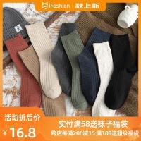 长筒袜男袜子男士中筒夏季秋季纯色长袜纯棉全棉防臭中帮春秋冬季