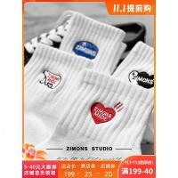 4双 男士爱心刺绣中筒袜子纯棉秋季透气时尚中高帮可爱卡通白袜潮