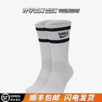 男女袜20新长筒袜运动袜休闲袜透气2双装篮球袜子SK0205