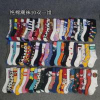 10双装男女式高帮运动袜纯棉精梳棉潮袜可爱日系韩版滑板袜子