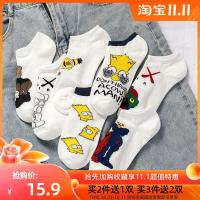 5双装袜子男女ins潮短袜日系低腰夏天情侣纯棉浅口薄款卡通船袜子