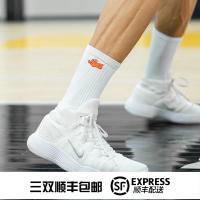 NICE球员版篮球袜毛巾底防滑包裹精英运动袜[字母LOGO]