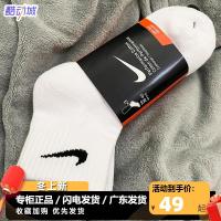袜子男女生中筒纯棉运动短袜白色儿童精英长筒跑步篮球袜