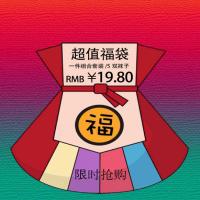 哈娜韩袜 直播专属福袋韩国东大袜子均码 5双装