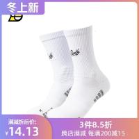 SLAMBLE 专业篮球袜中长筒男高帮精英袜加厚毛巾底训练运动袜跑步