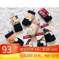 日本专柜丝袜180D370D450D双层魔法甁发热加绒保暖连裤袜