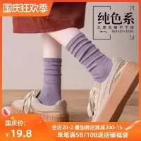 纯色长袜子女袜中筒袜纯棉秋季堆堆袜月子袜紫色春秋款秋冬长筒袜