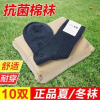 袜子男棉麻制式夏袜耐磨冬袜中筒防臭藏蓝色黑色夏冬季运动袜