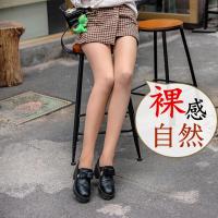 美冬佳人光腿神器女秋冬季新款裸感加绒加厚肉色打底裤肤色连裤袜