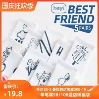 纯棉长袜子男白色中筒袜ins潮长筒袜春秋季防臭运动袜休闲篮球袜