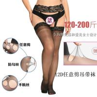 大码任意剪开档袜防勾菠萝袜性感不脱丝蕾丝长筒袜女吊带一体丝袜