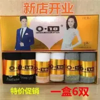 正品智能恒温防臭袜男女四季成人运动长短筒袜子夏冬