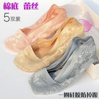 船袜女浅口隐形袜子春夏季薄款硅胶防滑纯棉底袜套韩版蕾丝短袜女