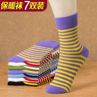 冬天保暖女士纯棉袜子女装条纹棉袜女生中厚袜100%棉全棉中筒女袜