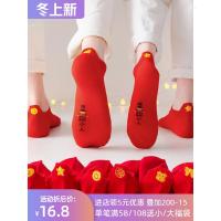 红袜子男女本命年红色纯棉结婚情侣一对船袜属牛年纯棉短袜