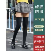 袜套女过膝踩脚春秋加绒加厚护腿套韩国保暖黑色过膝袜子长筒袜女