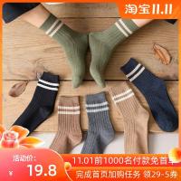 长款袜子男秋冬季纯棉中筒袜ins潮防臭高腰全棉马丁靴长筒袜四季