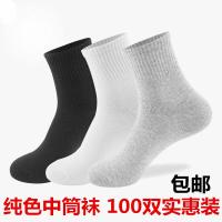 中筒袜子男100双纯色春夏长袜懒人免洗劳保足浴店男女一次性袜子