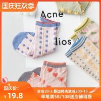 爱心袜子女纯棉短袜ins潮可爱日系少女秋季短筒棉袜中筒袜女