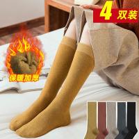 袜子女中筒袜秋冬季保暖加厚加绒小腿袜高筒长筒月子毛圈纯棉袜