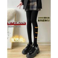 发热加绒1000D打底裤踩脚女超弹显腿瘦连裤外穿秋冬季加厚打底袜