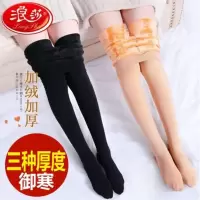 正品秋冬季加绒加厚打底裤女外穿美腿连裤袜光腿神器保暖裤女