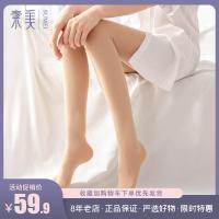 素美「滤镜感水光袜」无敌了!超逼真扯皮感美腿养肤单层一体裤袜