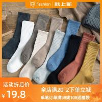 配马丁靴袜子女中筒袜ins潮堆堆袜春秋冬季薄款纯棉长筒加厚保暖