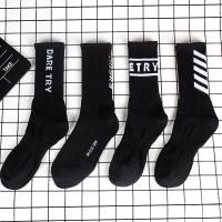4双 袜子男长袜纯棉秋季长筒袜男潮ins黑色中筒篮球运动高帮高筒