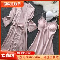 新娘性感吊带睡裙睡袍套装女士真丝绸睡衣蚕丝带胸垫家居服