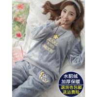 珊瑚绒睡衣女秋冬季可爱卡通法兰绒加厚加绒韩版可出家居服套装