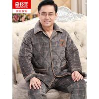 冬款男士加绒加厚夹棉睡衣中老年人爸爸三层保暖珊瑚绒家居服套装