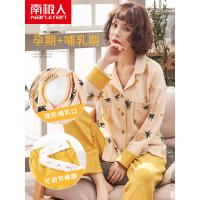 月子服纯棉孕妇睡衣女春秋季产后怀孕哺乳秋冬薄款喂奶套装