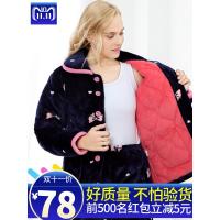 睡衣女冬季加厚加绒珊瑚绒夹棉三层法兰绒韩版甜美可爱家居服保暖