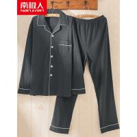 男士睡衣春秋季纯棉长袖男式冬季大码全棉秋冬款家居服套装