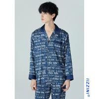 原创 睡衣男士春秋长袖冰丝字母印花蓝色长裤居家服套装