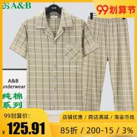 AB内衣睡衣睡裤男纯棉夏薄款英伦格子翻领居家服短袖长裤套装