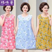 中老年人棉绸睡裙女士夏季薄款婆婆大码睡衣居家服中年妈妈连衣裙