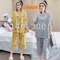 大码睡衣女200斤胖子夏装300胖mm宽松薄款牛奶丝七分裤居家服套装