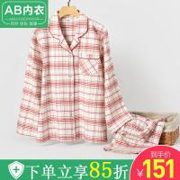 AB内衣情侣睡衣纯棉男女士长袖磨毛绒布格子秋冬季宽松居家服套装