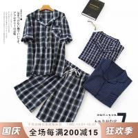 外贸原单睡衣男夏季薄款纯棉梭织格子家居服男短袖短裤居家男格衫